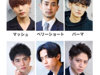 どれが好き？　女性が選んだ「本当にモテる男性の髪型ランキング」