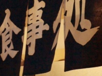 1995年1月17日のこと（画像はイメージ）
