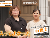 独立行政法人　勤労者退職金共済機構のプレスリリース画像