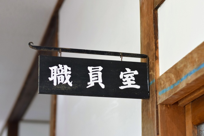 中学校・職員室から『公用パソコン』盗まれた！？　外部からの侵入形跡なし…　全国の職員室で相次ぐ「窃盗事件」