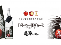 合資会社 光武酒造場のプレスリリース画像