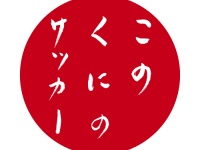 株式会社オフィスユウアンドケイのプレスリリース画像