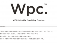 株式会社ワールドパーティーのプレスリリース画像