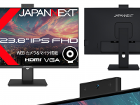 株式会社JAPANNEXTのプレスリリース画像