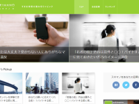 レバレジーズ株式会社のプレスリリース画像