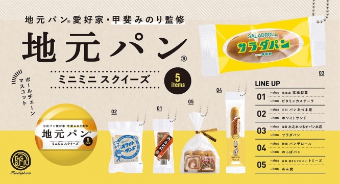 株式会社ケンエレファントのプレスリリース画像