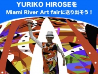 Yurikong-Art株式会社のプレスリリース画像