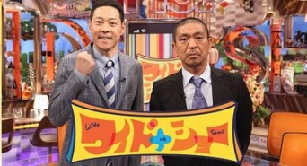 写真はフジテレビHPより