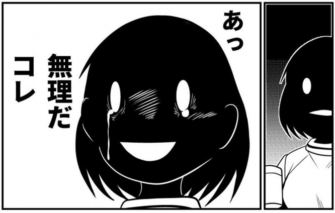 突然の涙の理由は......（画像提供は洋介犬＠yohsukenさん。編集部でトリミング）