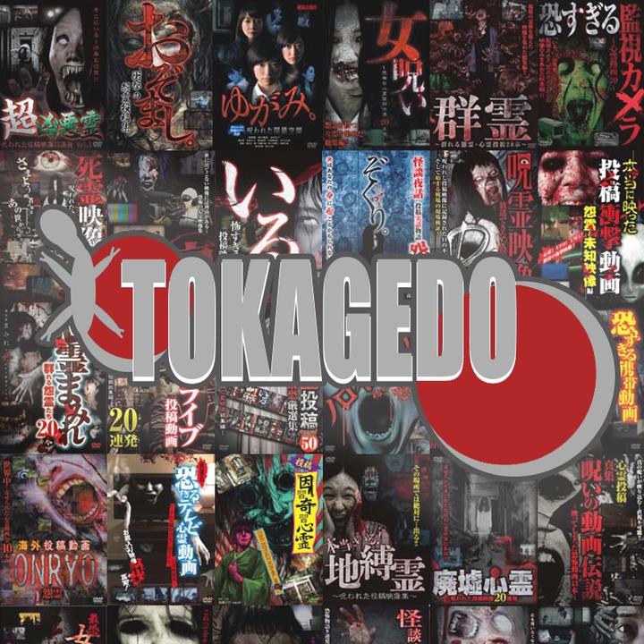 有限会社十影堂エンターテイメントのプレスリリース画像