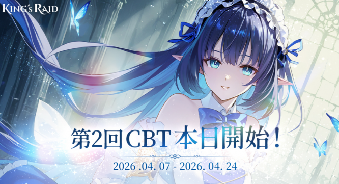 masangsoftのプレスリリース画像