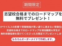 HUSTAR株式会社のプレスリリース画像