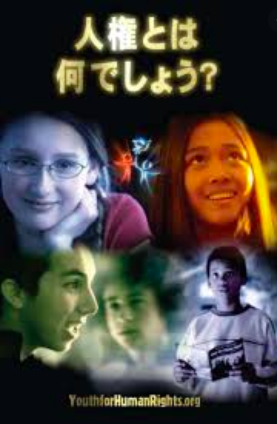 特定非営利活動法人イマジンのプレスリリース画像