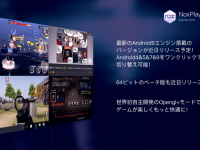 Nox. Limitedのプレスリリース画像
