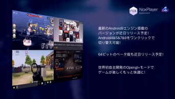 Nox. Limitedのプレスリリース画像