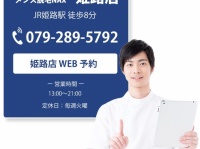 株式会社アデプトのプレスリリース画像