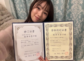 Instagram:桜井日奈子(@sakurai.hinako_official)より