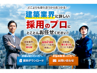タウンライフ株式会社のプレスリリース画像