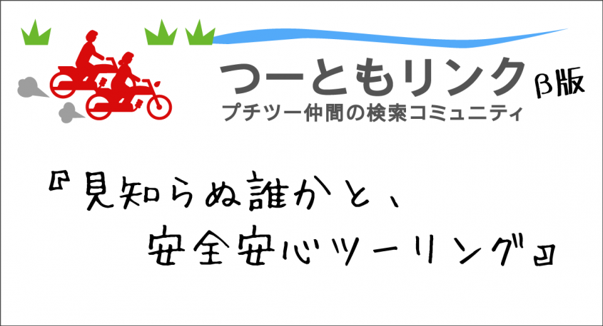 シミー合同会社のプレスリリース画像