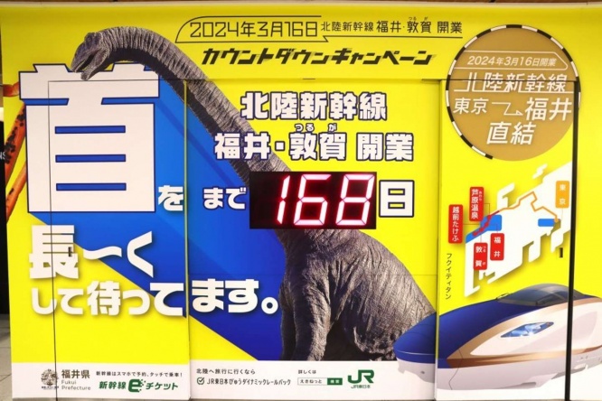 東京駅1階中央コンコースのカウントダウンボード