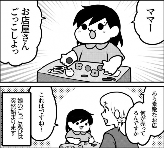 画像はきくまき＠kikumaki00さんのツイートより、以下同