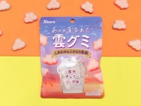 SNSで話題！　癒し系グミ新作「あの日黄昏れた雲グミ」発売