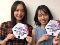 『劇場版コード・ブルー -ドクターヘリ緊急救命-』公式アカウント Twitterより
