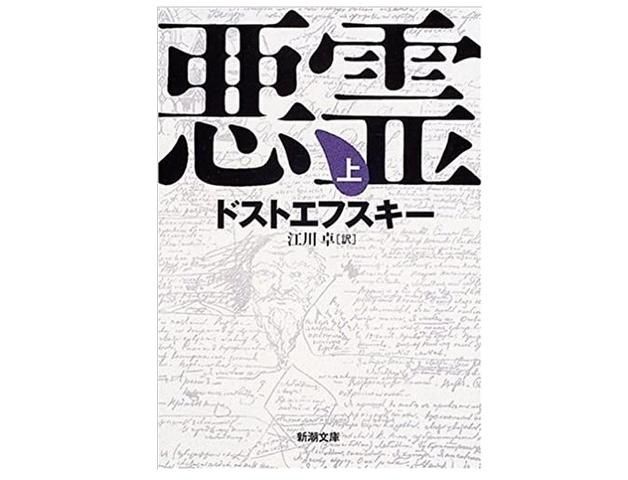 表紙
