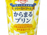 安曇野食品工房株式会社のプレスリリース画像