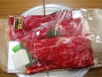 肉かと思いきや...