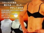 女子児童に対して「おっちゃんもブラジャーしてんねん」声かけ事案発生…
