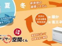 アイディー・シー株式会社のプレスリリース画像
