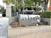 駅のホームで『女性の下着』盗撮　小学校教諭(47)現行犯逮捕　教諭は「野球を見に行く途中にやってしまった」