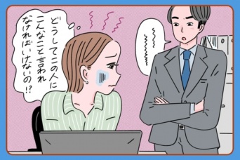 怒られるとムカつく。できる社会人に必要なイライラとの向き合い方