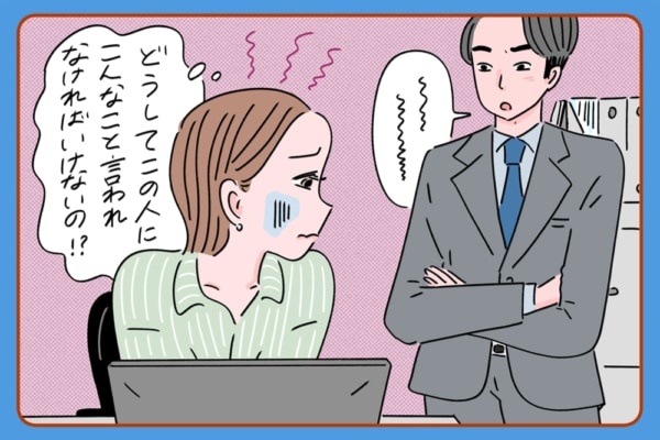怒られるとムカつく。できる社会人に必要なイライラとの向き合い方