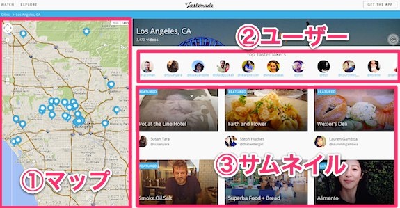 tastemade_06