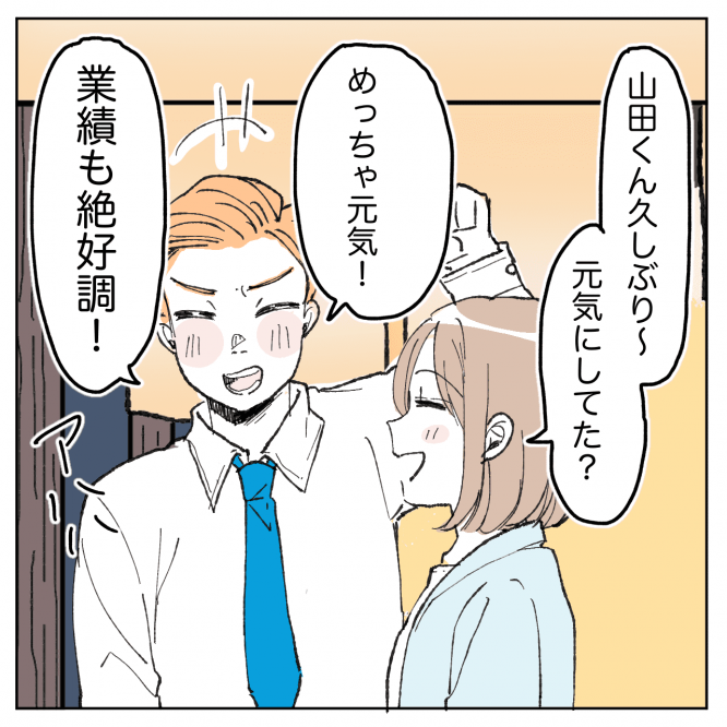 漫画
