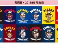 株式会社スペースエイジのプレスリリース画像