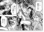流れ着いた『インゴシマ』で始まる悪夢のようなサバイバル。少年少女の運命は…。