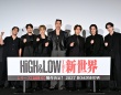 HIROがサプライズ発表！シリーズ最終章『HiGH&LOW THE 新世界』2027年公開