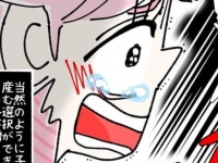 今なんて……？　後輩の妊娠に嫉妬した女の「信じられない一言」【ないものねだりの女達。 #185】