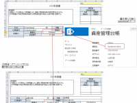 テックインフォメーションシステムズ株式会社のプレスリリース画像