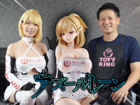 有限会社ヤマトのプレスリリース画像