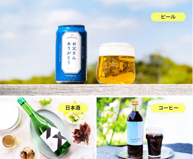 家族アルバム みてね