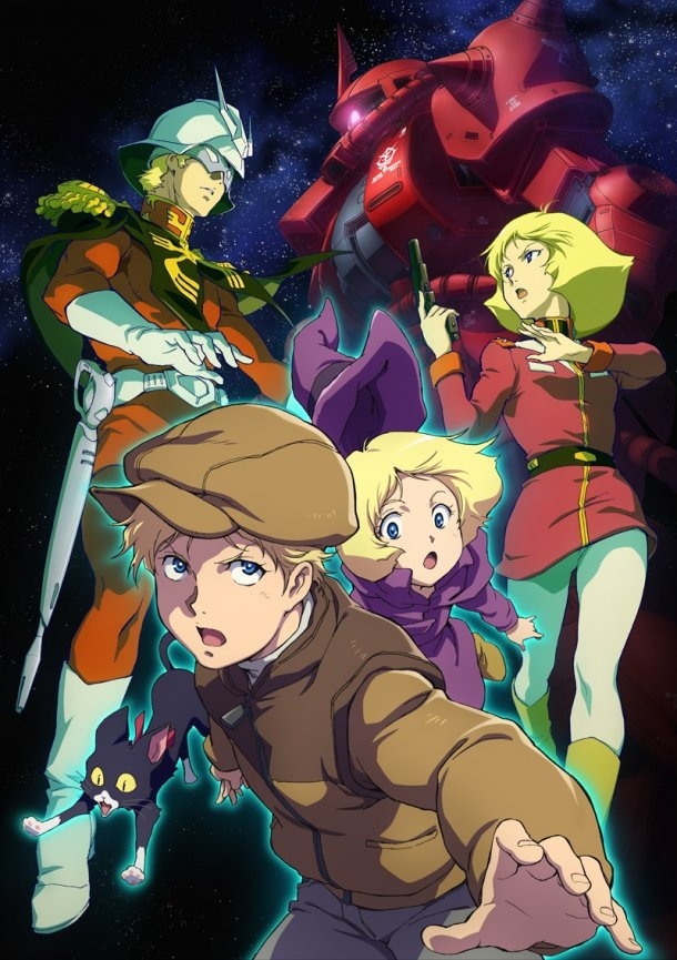 ガンダム THE ORIGIN (C)SOTSU SUNRIZE