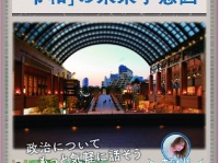 株式会社senoのプレスリリース画像