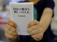 立場を利用して無理を通す「困った上司」への対処法