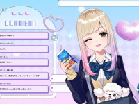 SPEC株式会社のプレスリリース画像