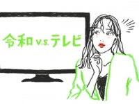 断捨離して大丈夫？　テレビを捨てて後悔する人、後悔しない人