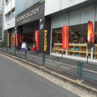 特定非営利活動法人イマジンのプレスリリース画像